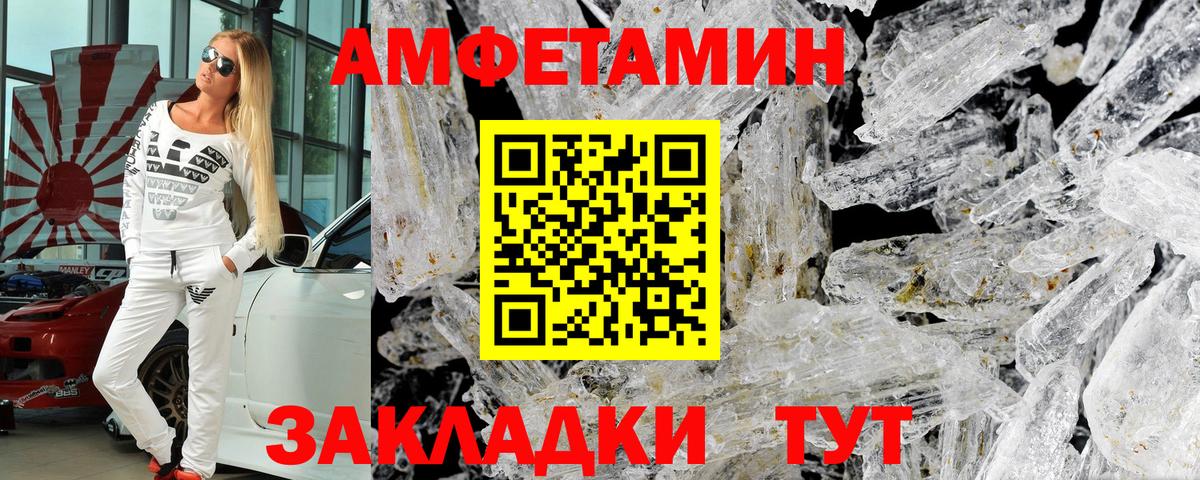 АМФ  Вход с VPN  Похвистнево  АМФ VHQ 