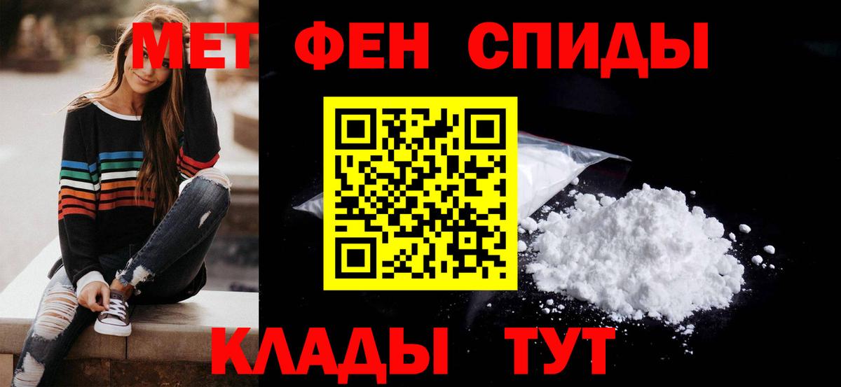 МЕТ  COCAIN  Меф МЯУ МЯУ   Похвистнево  Каннабис  Вход с VPN 