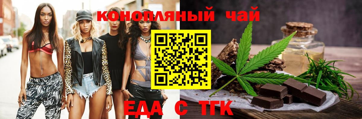 Canna-Cookies марихуана  Вход с VPN  Похвистнево 