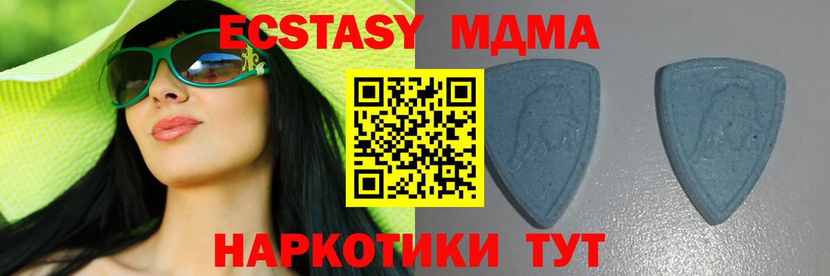 Экстази  ЭКСТАЗИ Punisher  Вход с VPN  ЭКСТАЗИ 250 мг  цена наркотик  Похвистнево 