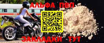 apvp Бугуруслан
