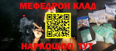 кокаин премиум Будённовск