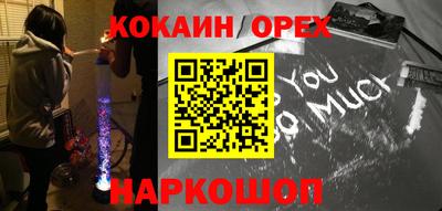 прущий лед Волжск