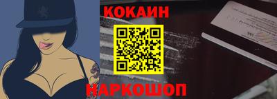 кокс Бузулук