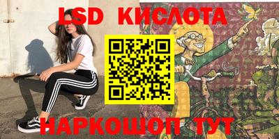 мяу мяу кристалл Волжский