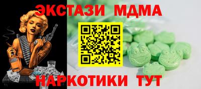 прущий лед Волжск