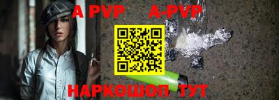 apvp Бугуруслан