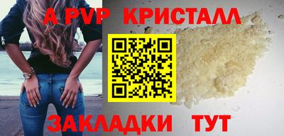 кокаин премиум Будённовск