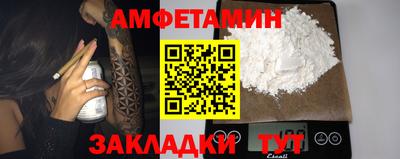 мяу мяу кристалл Волжский