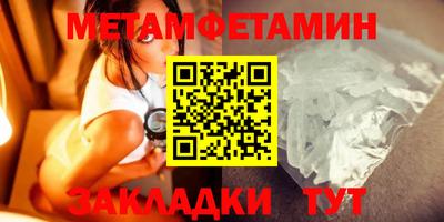дмт Волгодонск