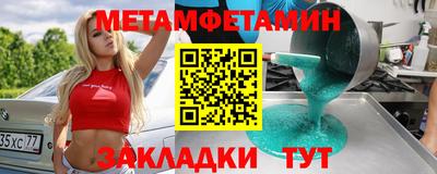 кокс Бузулук