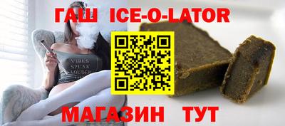 мяу мяу кристалл Северобайкальск