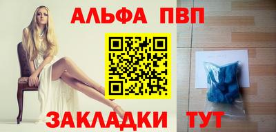 прущий лед Свободный