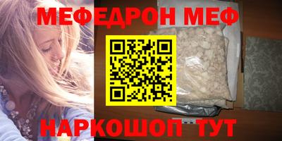 кокаин премиум Будённовск