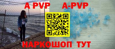 прущий лед Волжск