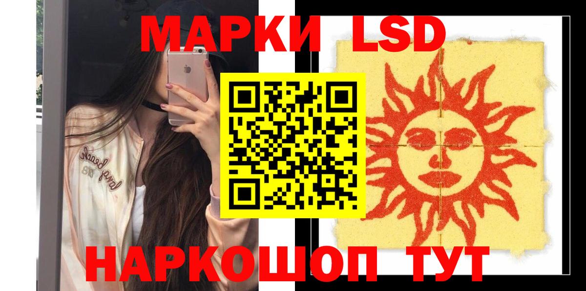 Похвистнево  LSD-25 экстази кислота  Лсд 25 экстази ecstasy  Вход с VPN 