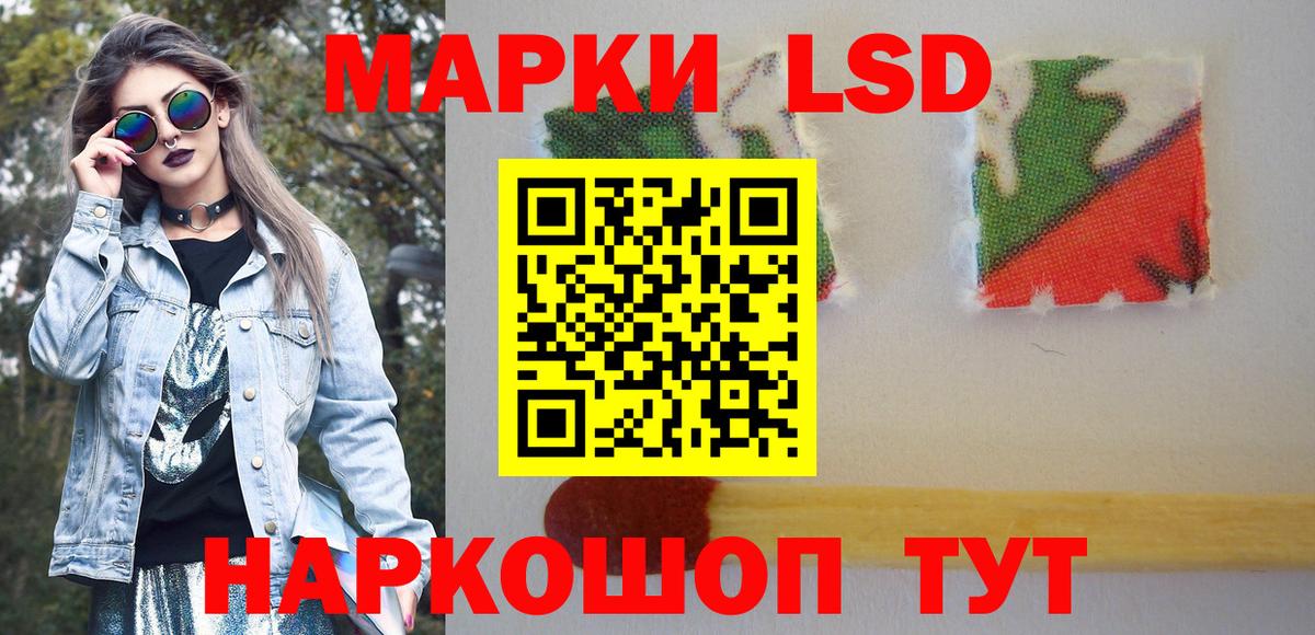 Похвистнево  Марки 25I-NBOMe 1500мкг  Вход с VPN 