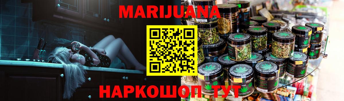 Бошки Шишки OG Kush Похвистнево