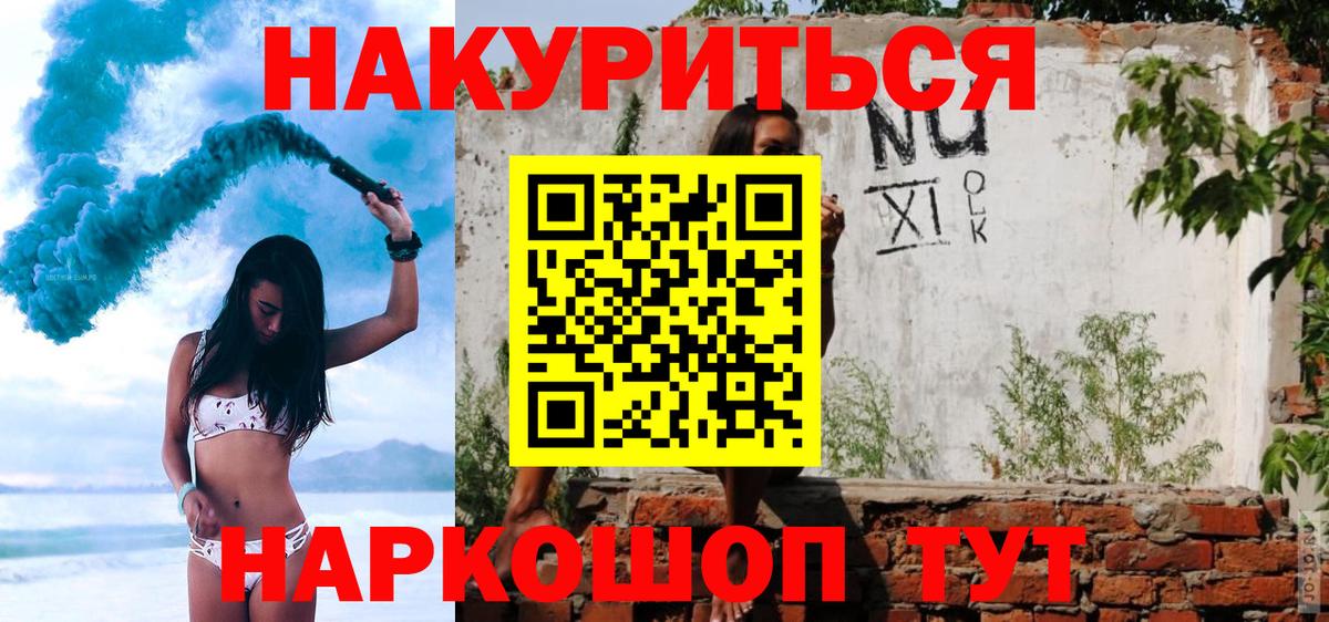 Шишки марихуана конопля  Шишки марихуана THC 21%  Похвистнево  Шишки марихуана конопля  Вход с VPN  Каннабис гибрид 